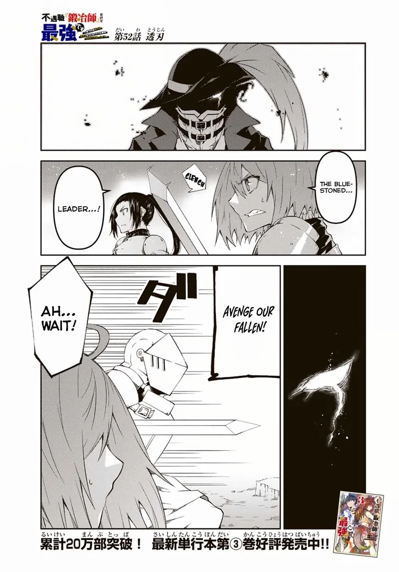 The Weakest Occupation "Blacksmith," but It's Actually the Strongest Chapter 52 page 1