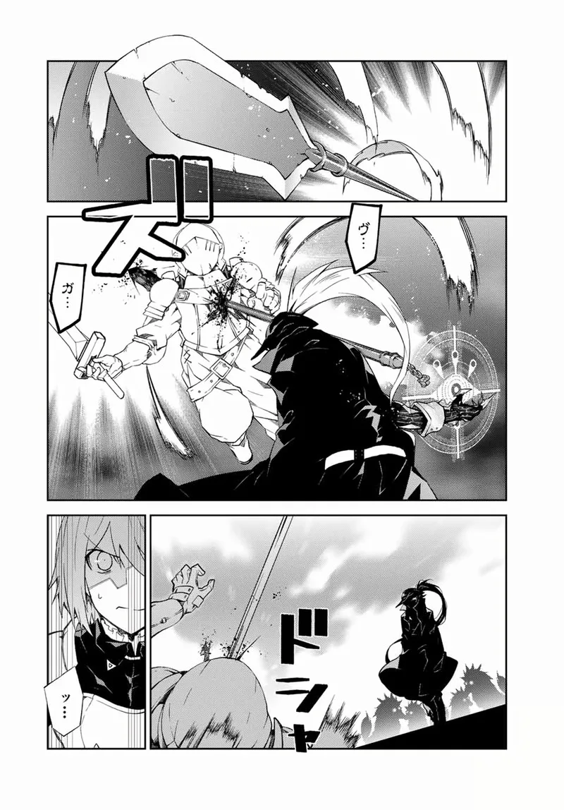 The Weakest Occupation "Blacksmith," but It's Actually the Strongest Chapter 52 page 2