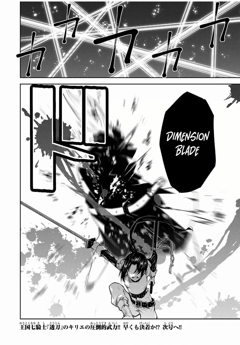 The Weakest Occupation "Blacksmith," but It's Actually the Strongest Chapter 52 page 10