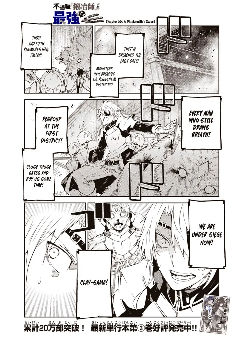The Weakest Occupation "Blacksmith," but It's Actually the Strongest Chapter 55 page 1
