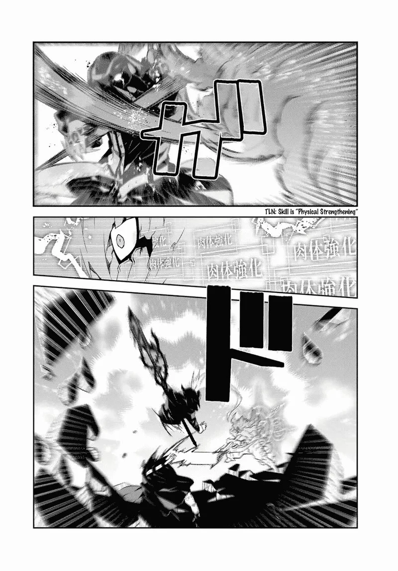 The Weakest Occupation "Blacksmith," but It's Actually the Strongest Chapter 57 page 4