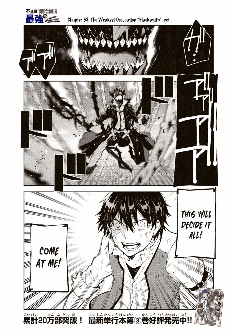 The Weakest Occupation "Blacksmith," but It's Actually the Strongest Chapter 58 page 1