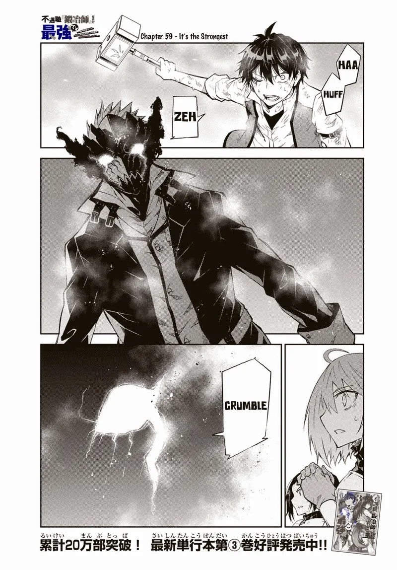 The Weakest Occupation "Blacksmith," but It's Actually the Strongest Chapter 59 page 1