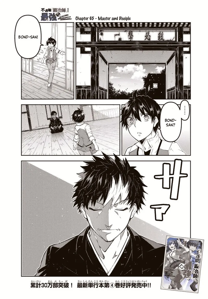 The Weakest Occupation "Blacksmith," but It's Actually the Strongest Chapter 65 page 1