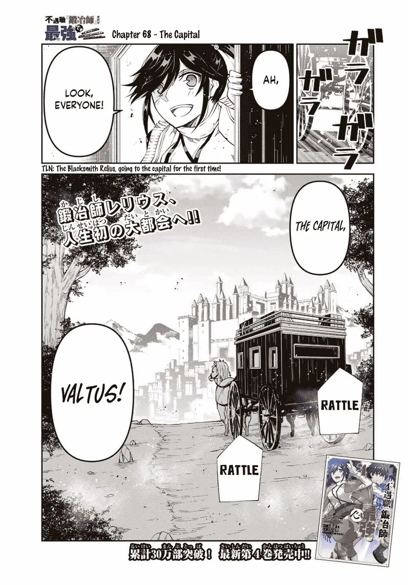 The Weakest Occupation "Blacksmith," but It's Actually the Strongest Chapter 68 page 1