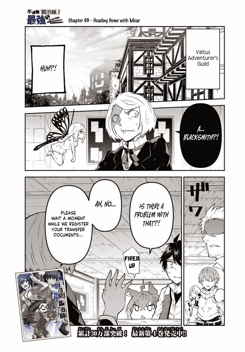 The Weakest Occupation "Blacksmith," but It's Actually the Strongest Chapter 69 page 1