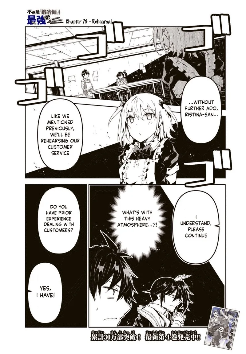 The Weakest Occupation "Blacksmith," but It's Actually the Strongest Chapter 73 page 1
