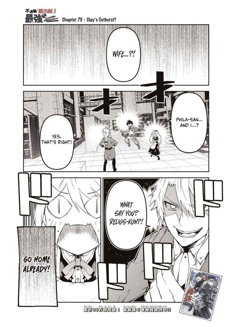 The Weakest Occupation "Blacksmith," but It's Actually the Strongest Chapter 75 page 1