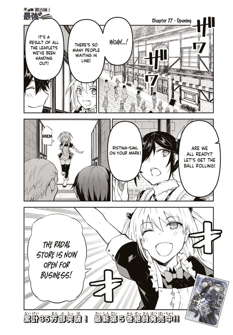The Weakest Occupation "Blacksmith," but It's Actually the Strongest Chapter 77 page 1
