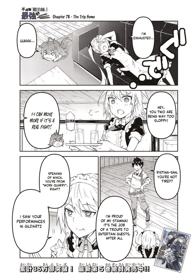 The Weakest Occupation "Blacksmith," but It's Actually the Strongest Chapter 78 page 1