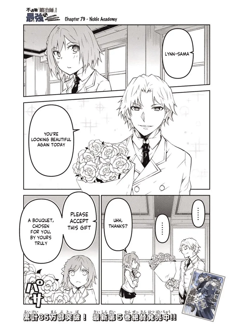The Weakest Occupation "Blacksmith," but It's Actually the Strongest Chapter 79 page 1