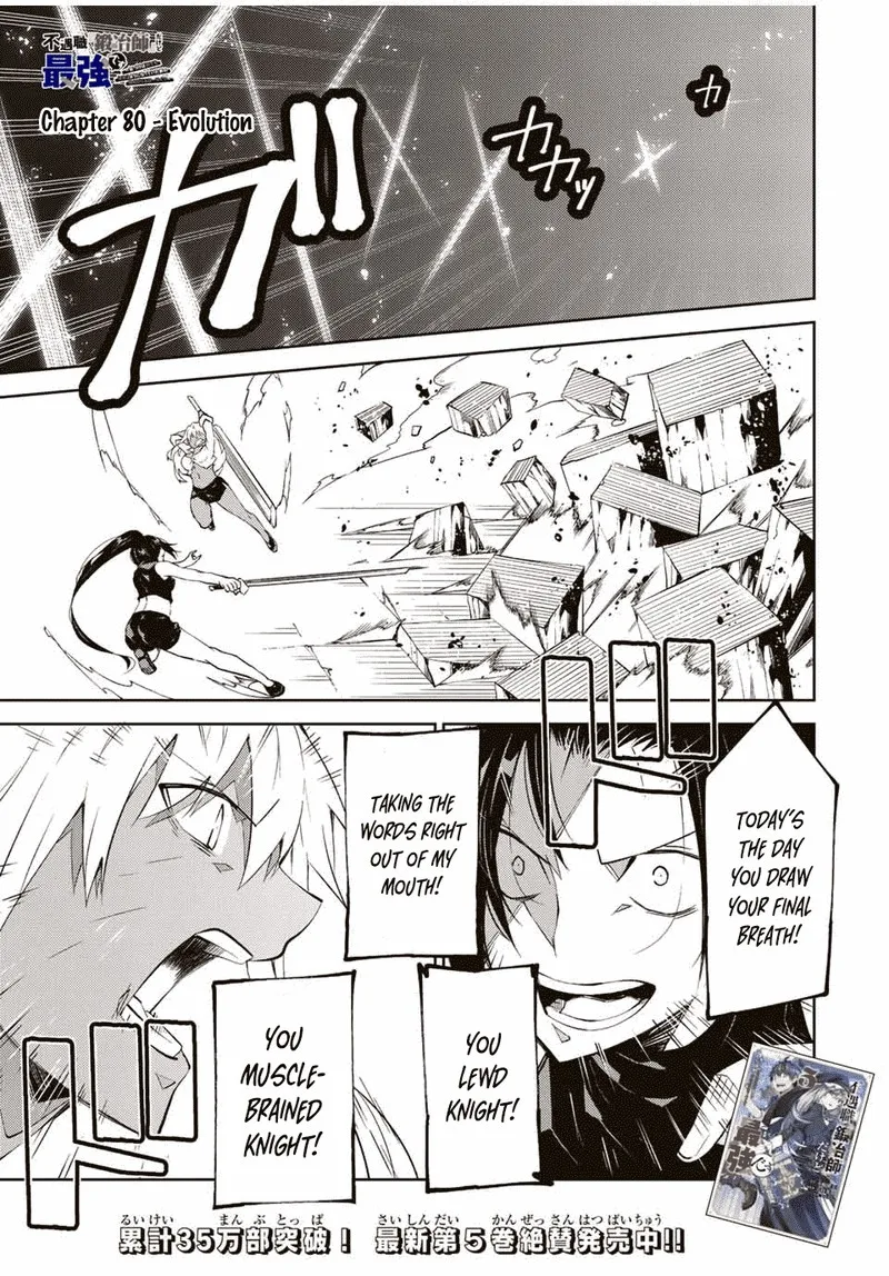 The Weakest Occupation "Blacksmith," but It's Actually the Strongest Chapter 80 page 1