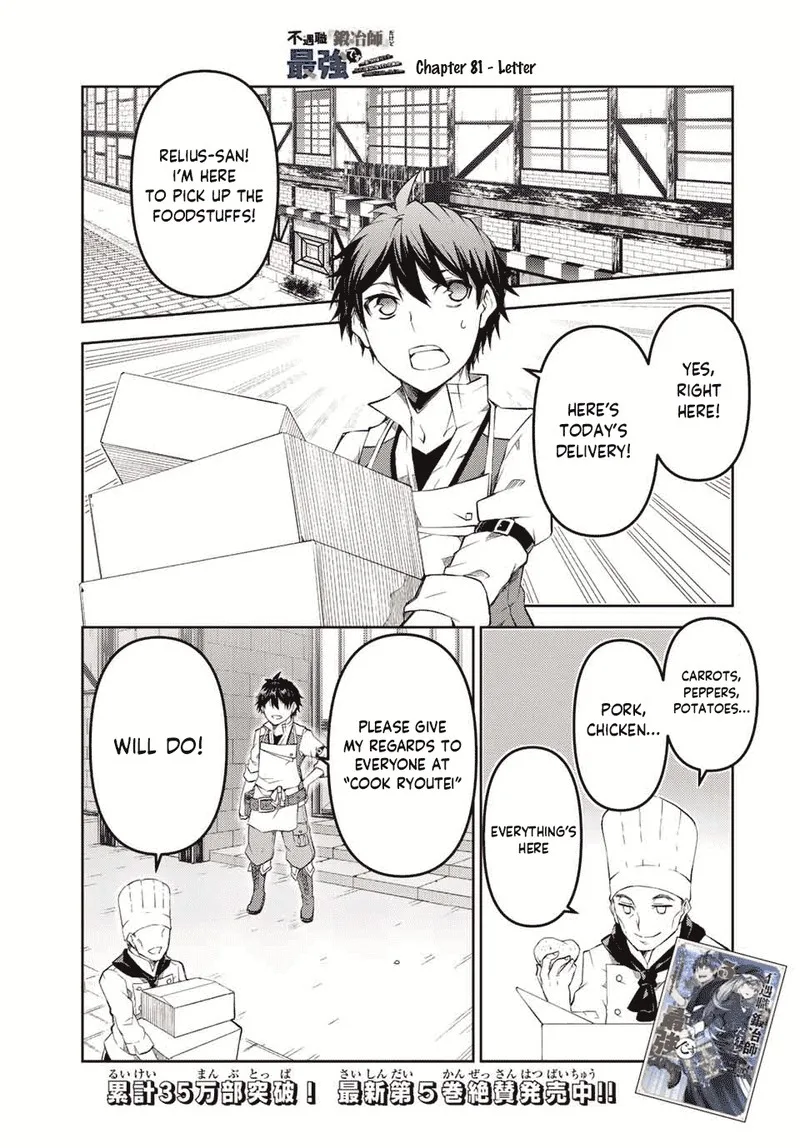 The Weakest Occupation "Blacksmith," but It's Actually the Strongest Chapter 81 page 1