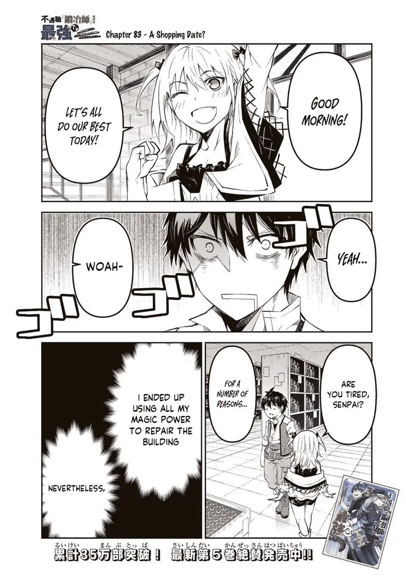 The Weakest Occupation "Blacksmith," but It's Actually the Strongest Chapter 83 page 1