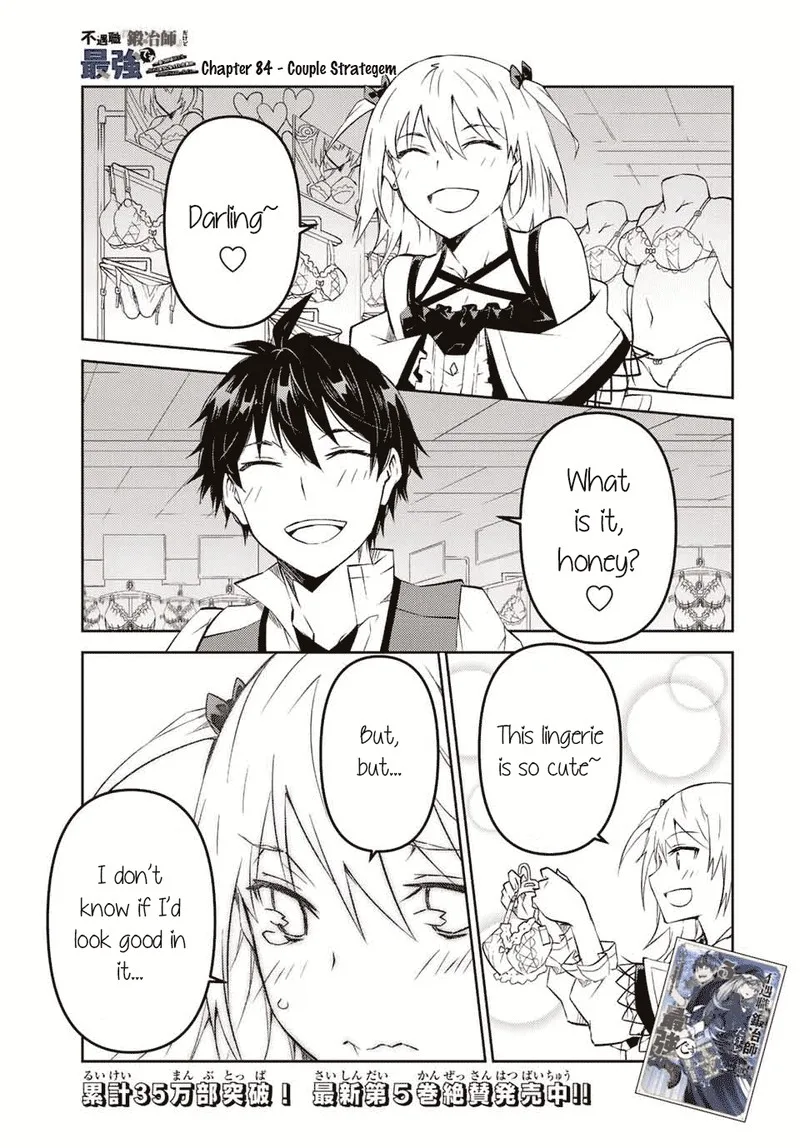 The Weakest Occupation "Blacksmith," but It's Actually the Strongest Chapter 84 page 1