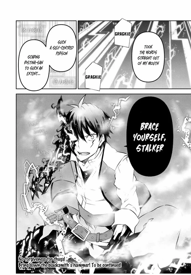 The Weakest Occupation "Blacksmith," but It's Actually the Strongest Chapter 85 page 10