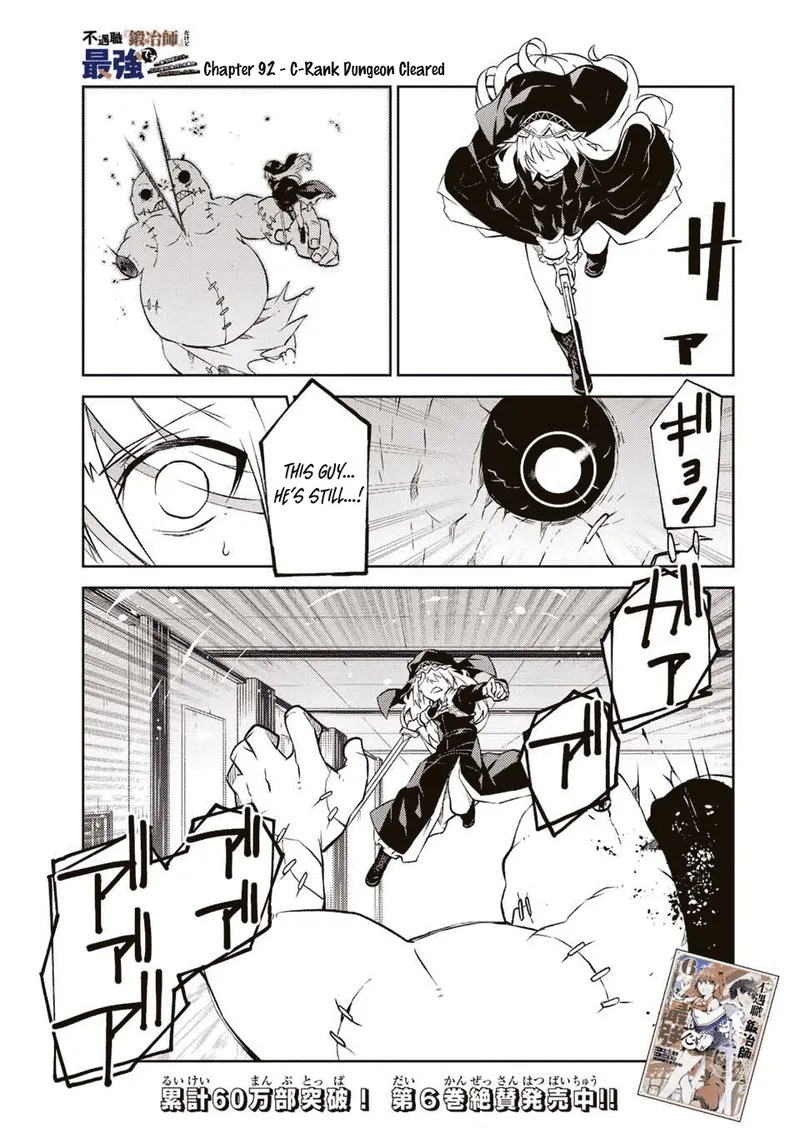 The Weakest Occupation "Blacksmith," but It's Actually the Strongest Chapter 92 page 1