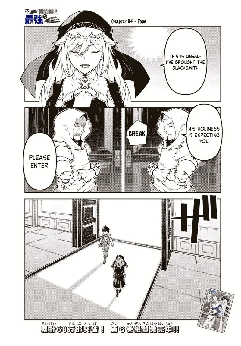 The Weakest Occupation "Blacksmith," but It's Actually the Strongest Chapter 94 page 1