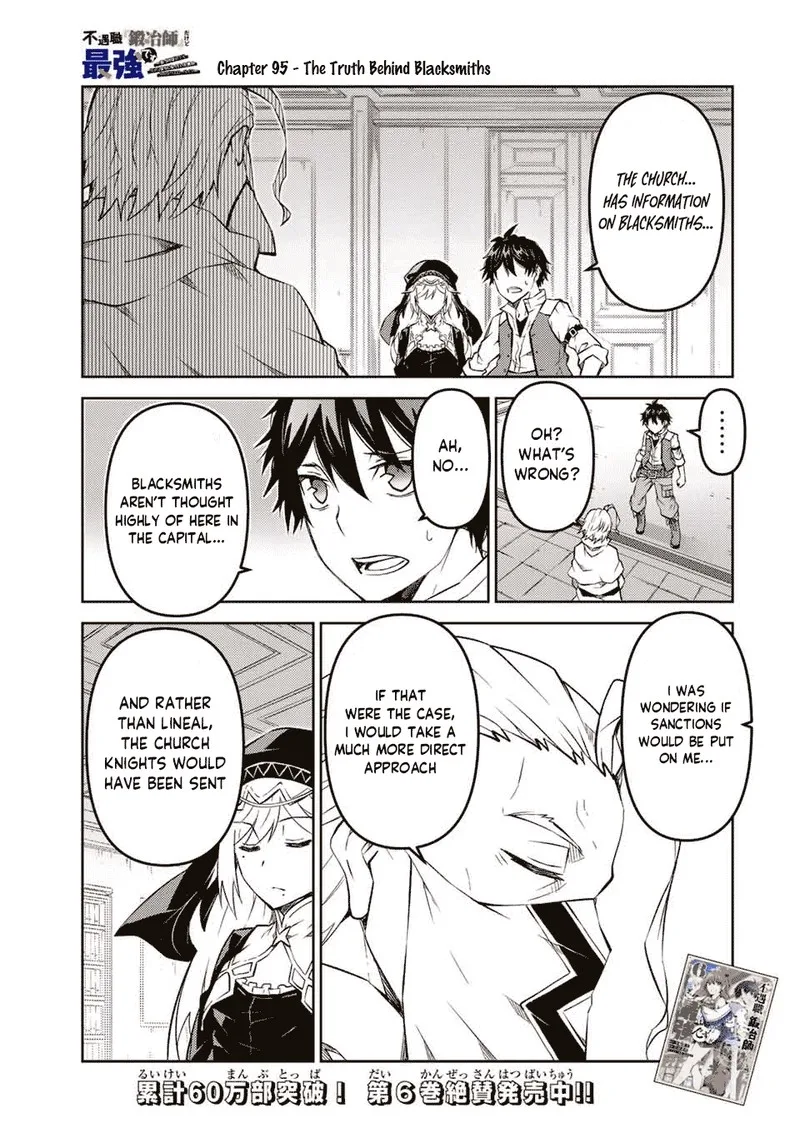 The Weakest Occupation "Blacksmith," but It's Actually the Strongest Chapter 95 page 1