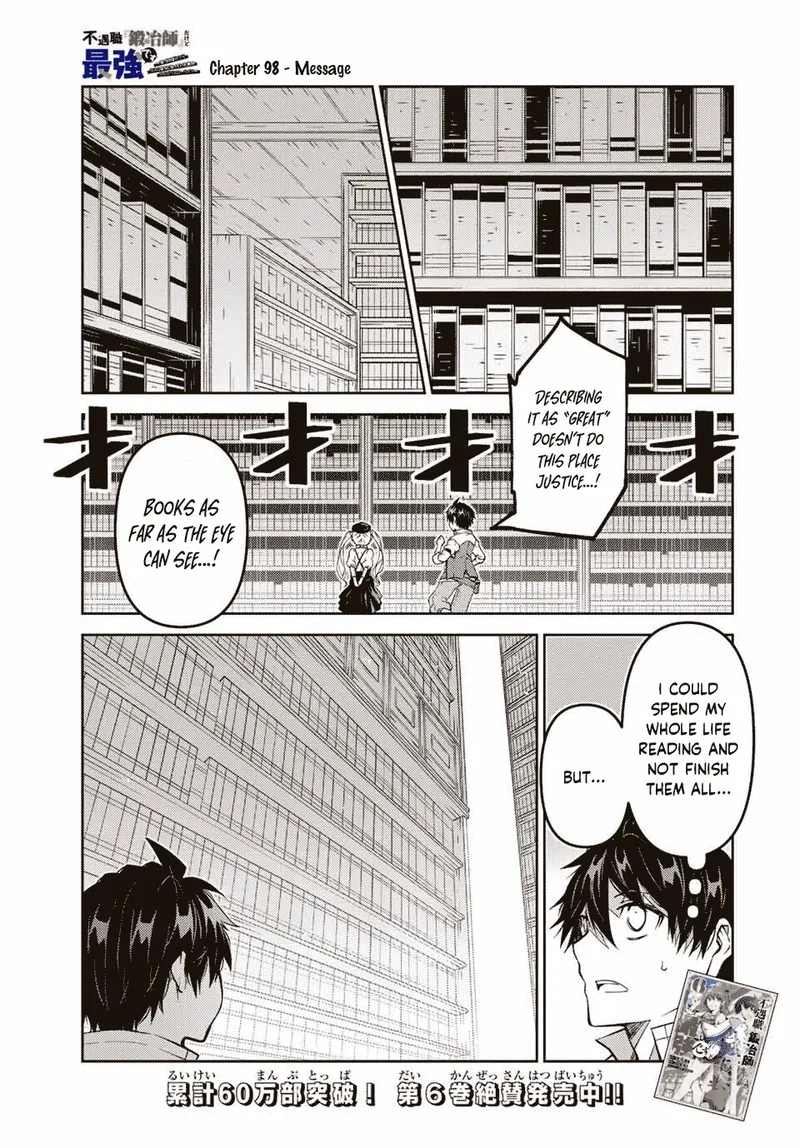 The Weakest Occupation "Blacksmith," but It's Actually the Strongest Chapter 98 page 1