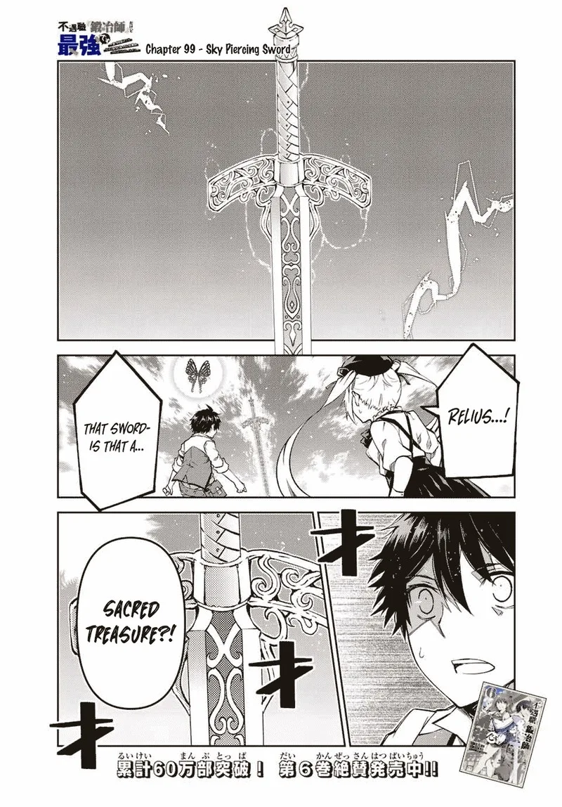 The Weakest Occupation "Blacksmith," but It's Actually the Strongest Chapter 99 page 1