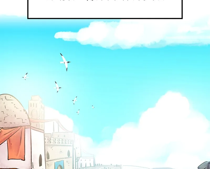 The Witch And The Bull Chapter 34 page 94