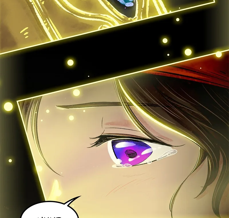 The Witch And The Bull Chapter 36 page 15