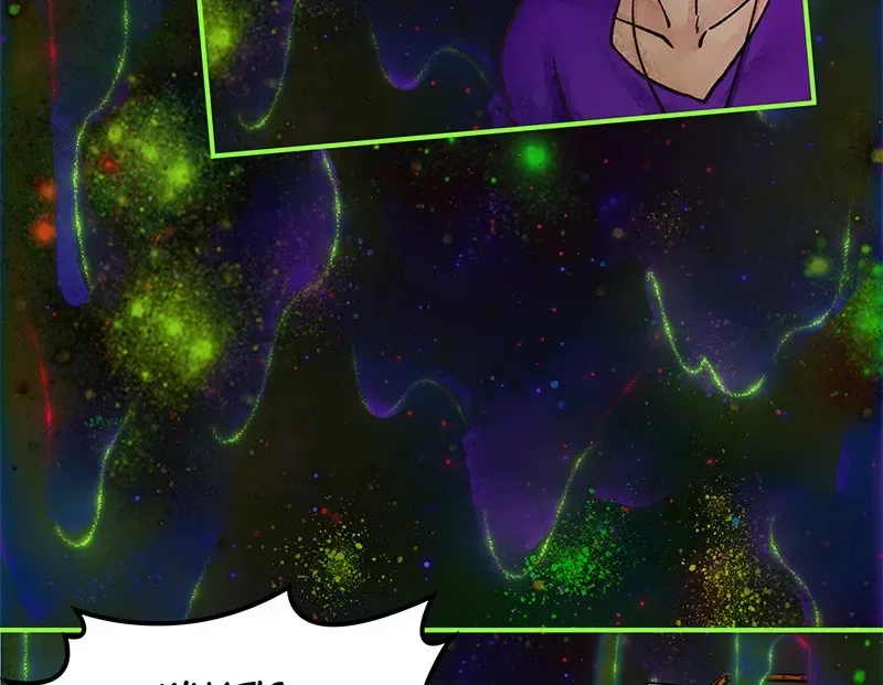The Witch And The Bull Chapter 49 page 20