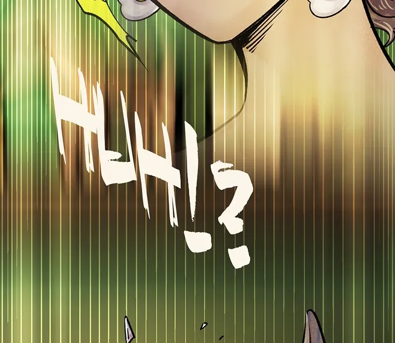 The Witch And The Bull Chapter 55 page 64