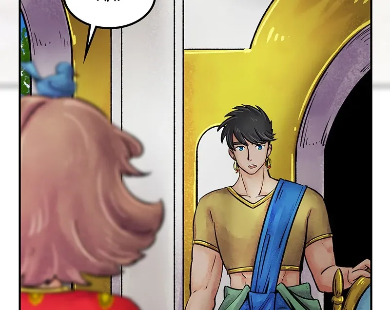 The Witch And The Bull Chapter 60 page 70