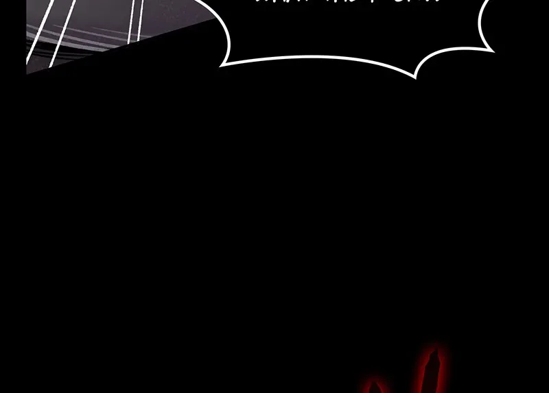 The Witch And The Bull Chapter 69 page 85