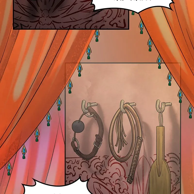 The Witch And The Bull Chapter 74 page 85
