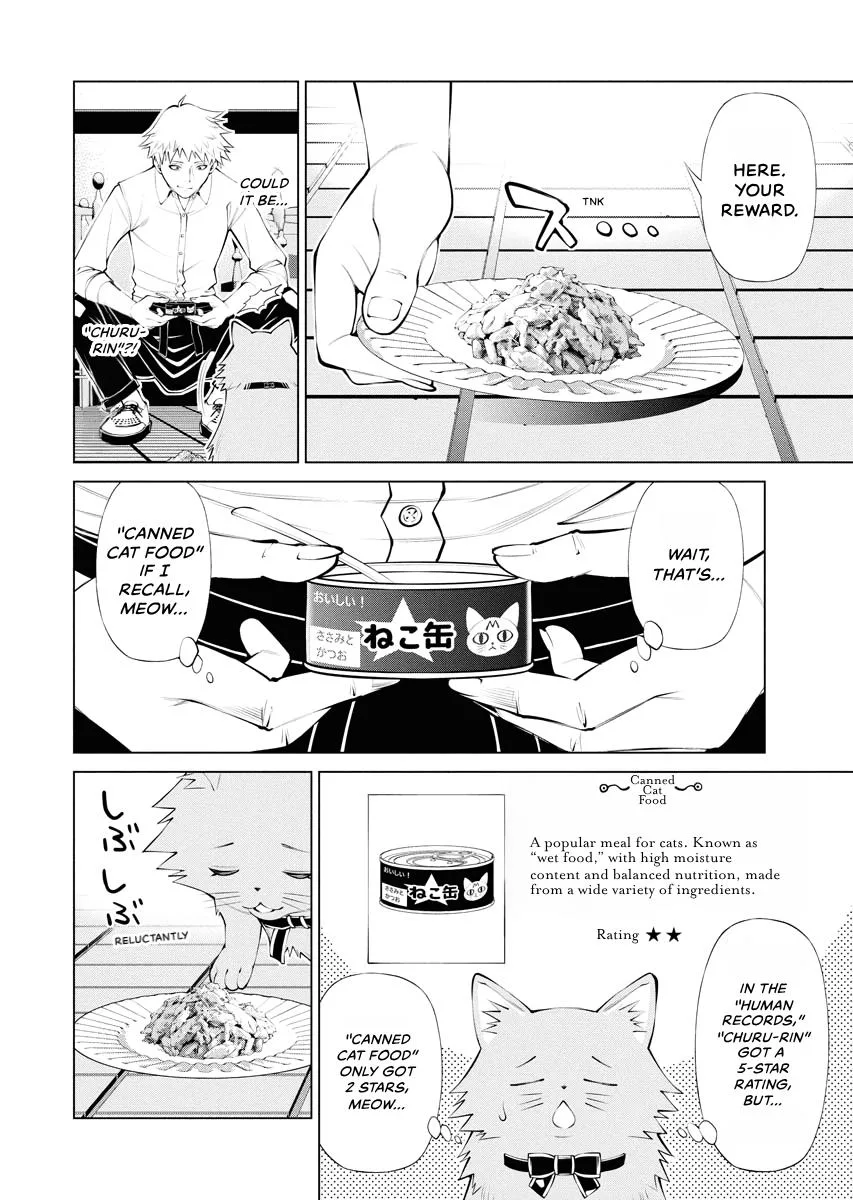 The Witch's Soup Chapter 5 page 16