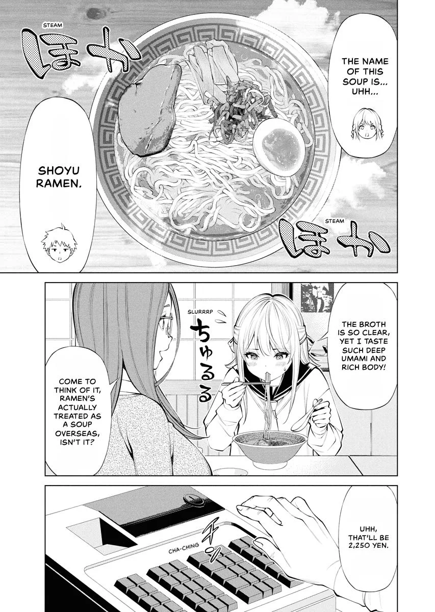 The Witch's Soup Chapter 6 page 3