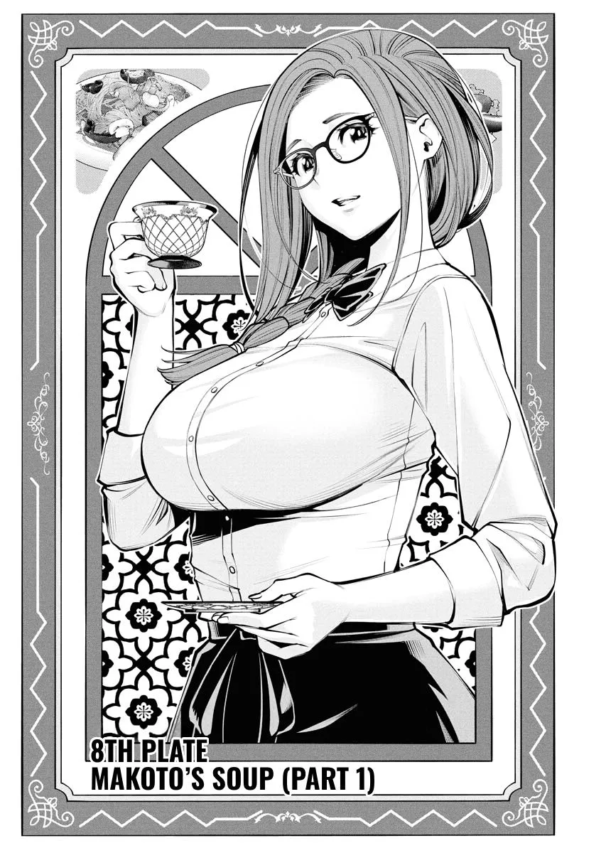 The Witch's Soup Chapter 8 page 5