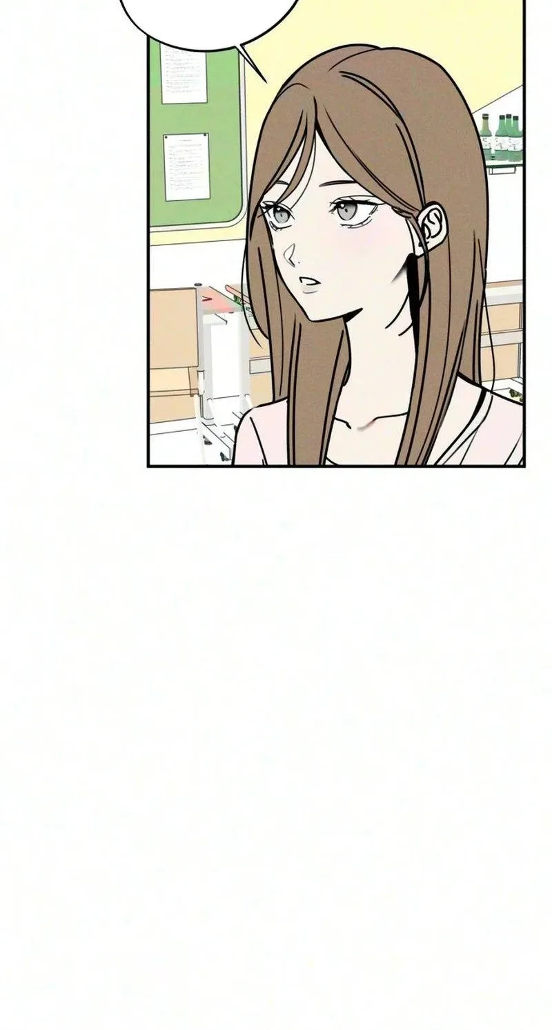 The Women Who Loved Me Chapter 2 page 3