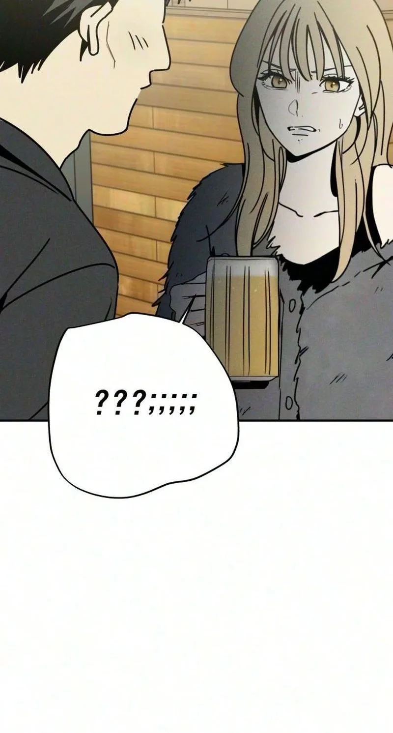 The Women Who Loved Me Chapter 2 page 24