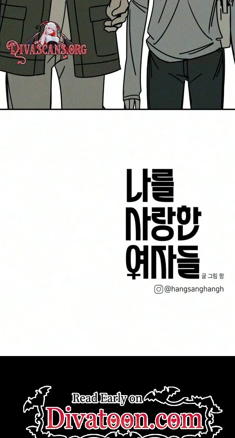 The Women Who Loved Me Chapter 2 page 99