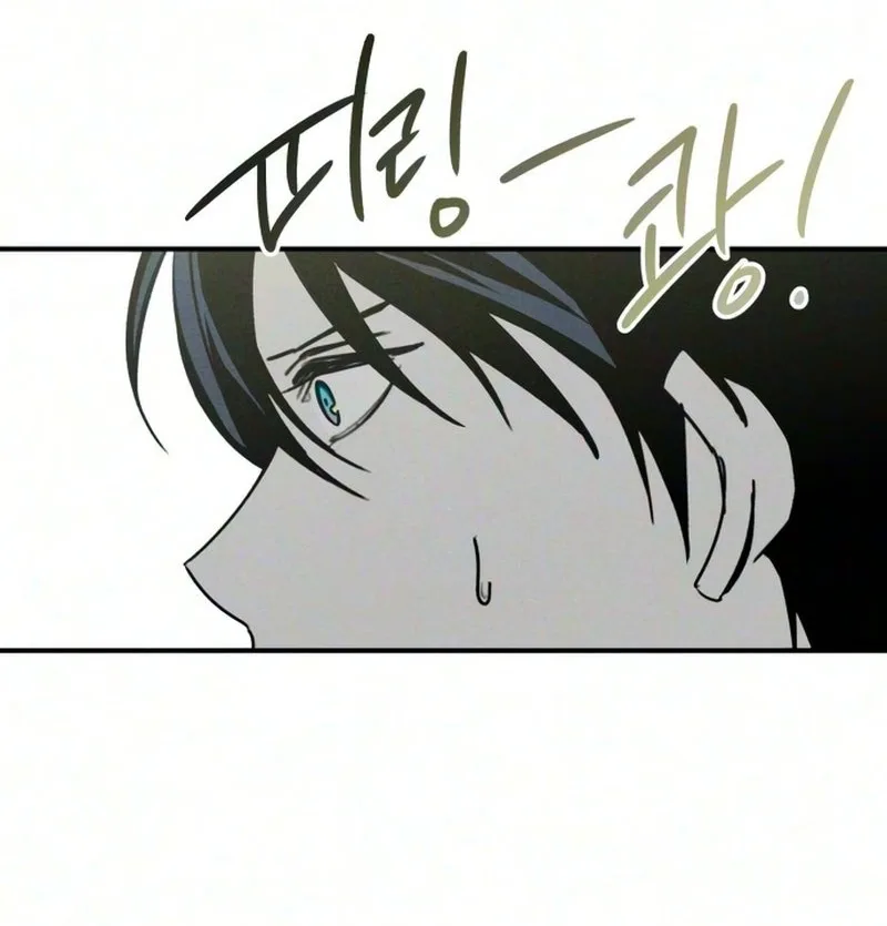 The Women Who Loved Me Chapter 3 page 92