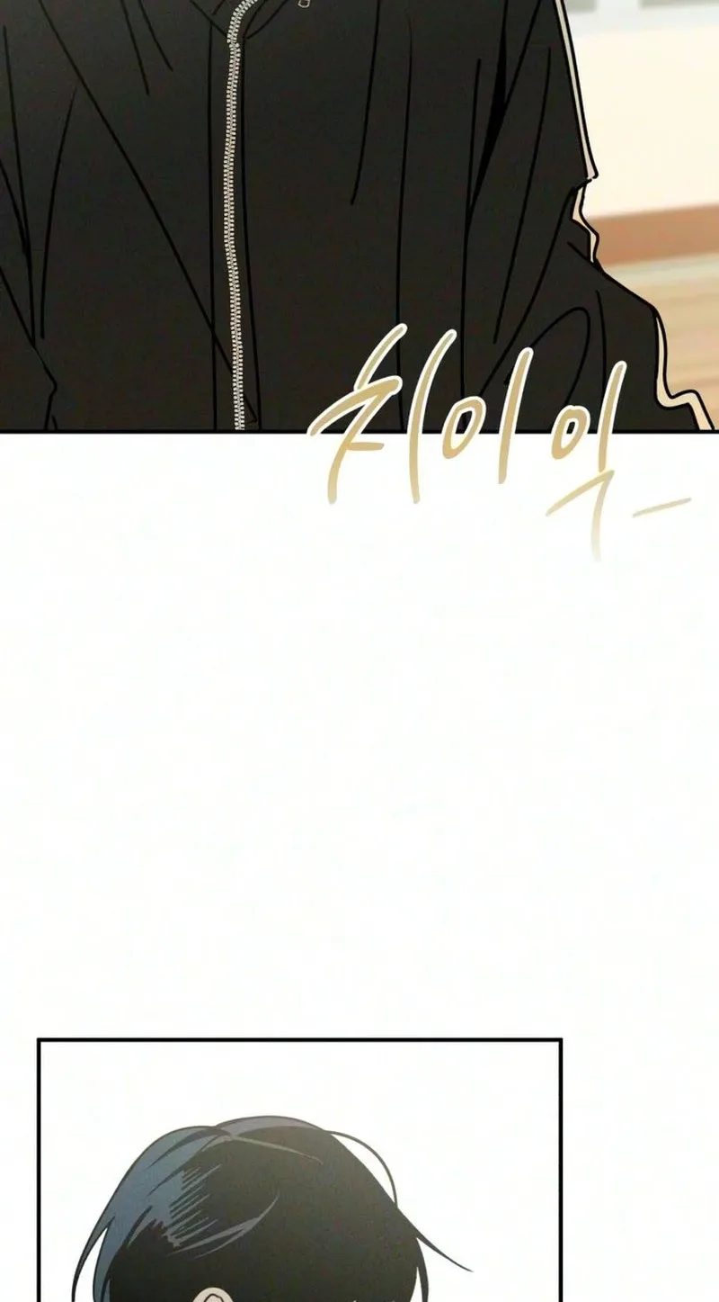 The Women Who Loved Me Chapter 4 page 81
