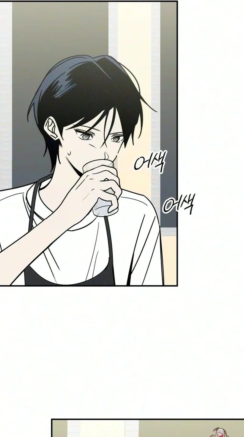 The Women Who Loved Me Chapter 4 page 89