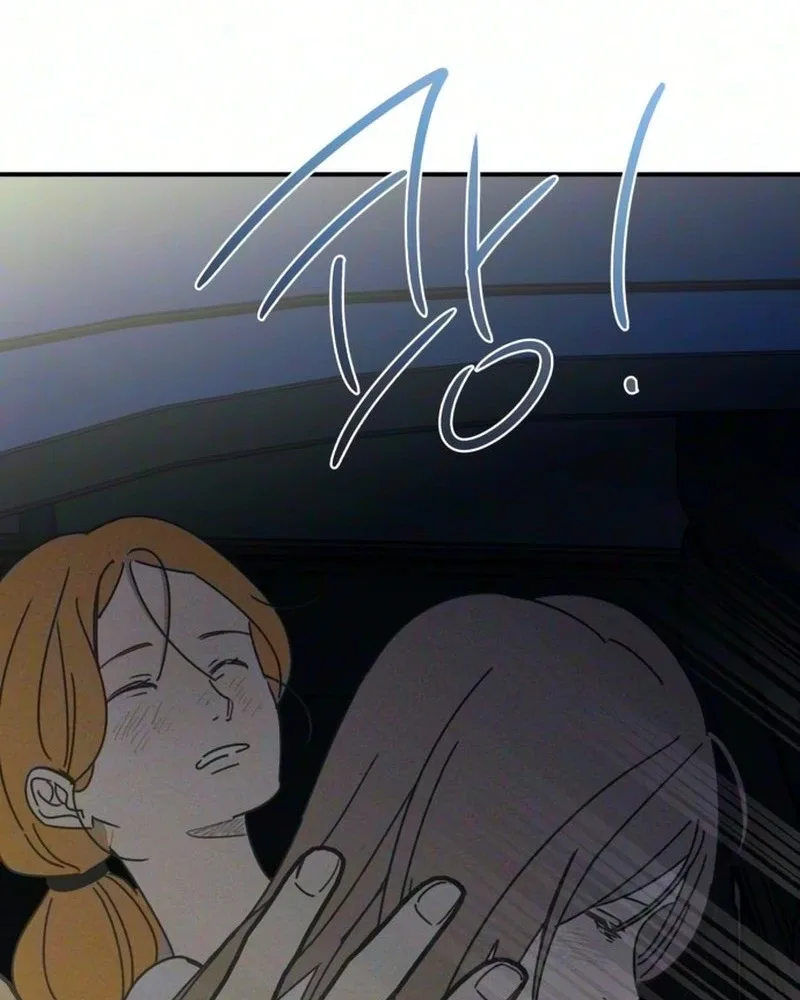 The Women Who Loved Me Chapter 5 page 60