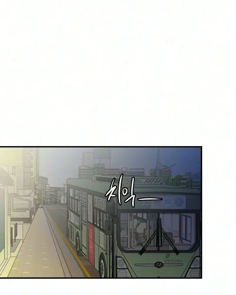 The Women Who Loved Me Chapter 5 page 101