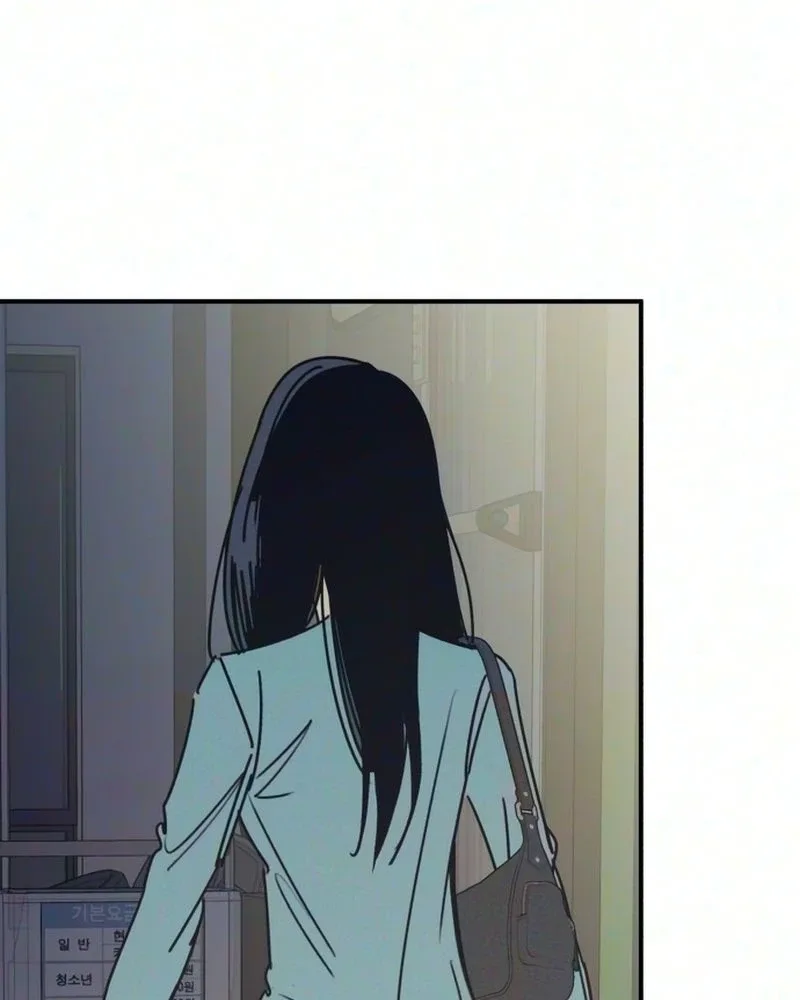 The Women Who Loved Me Chapter 5 page 124