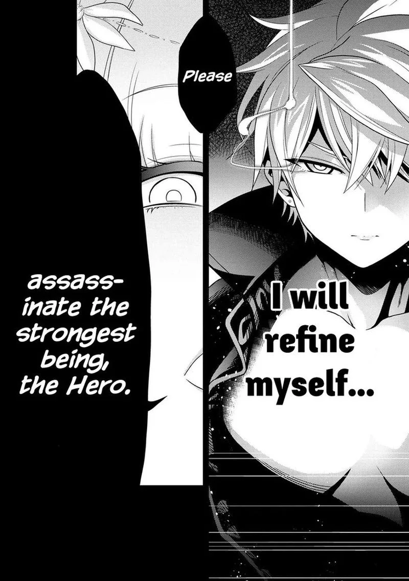 The World's Best Assassin, Reincarnated in a Different World as an Aristocrat Chapter 1 page 12