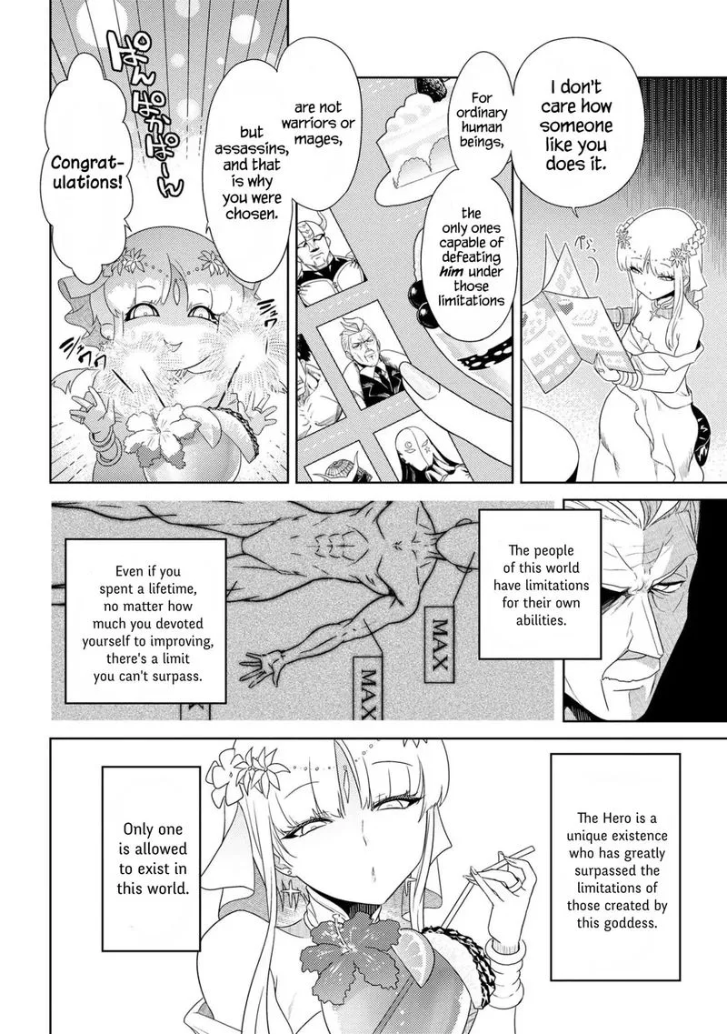 The World's Best Assassin, Reincarnated in a Different World as an Aristocrat Chapter 1 page 17