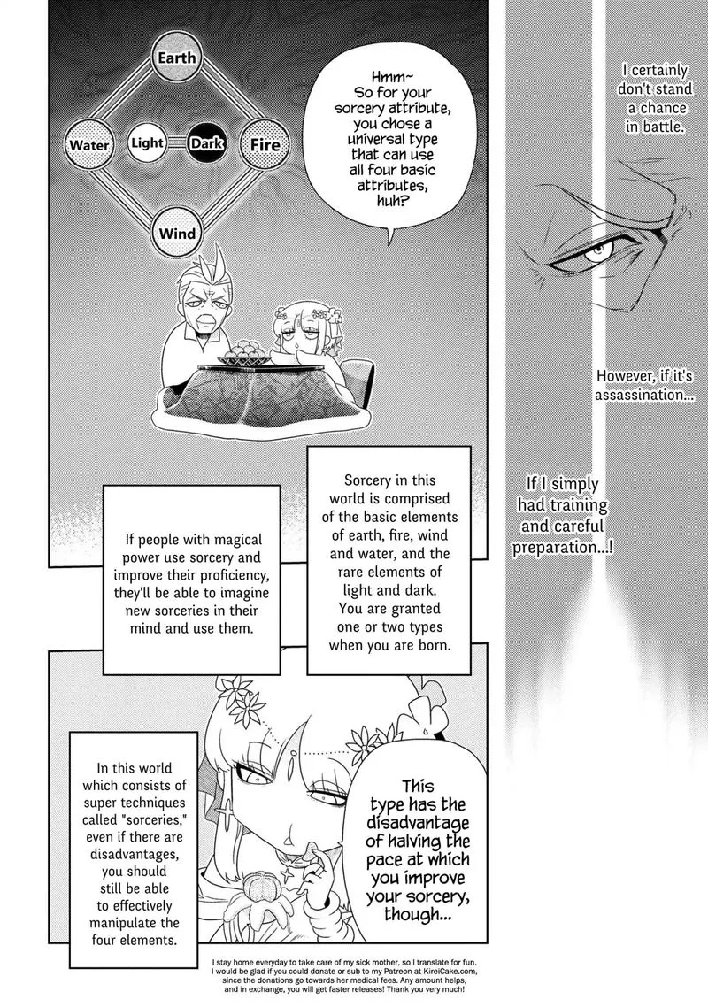 The World's Best Assassin, Reincarnated in a Different World as an Aristocrat Chapter 1 page 32