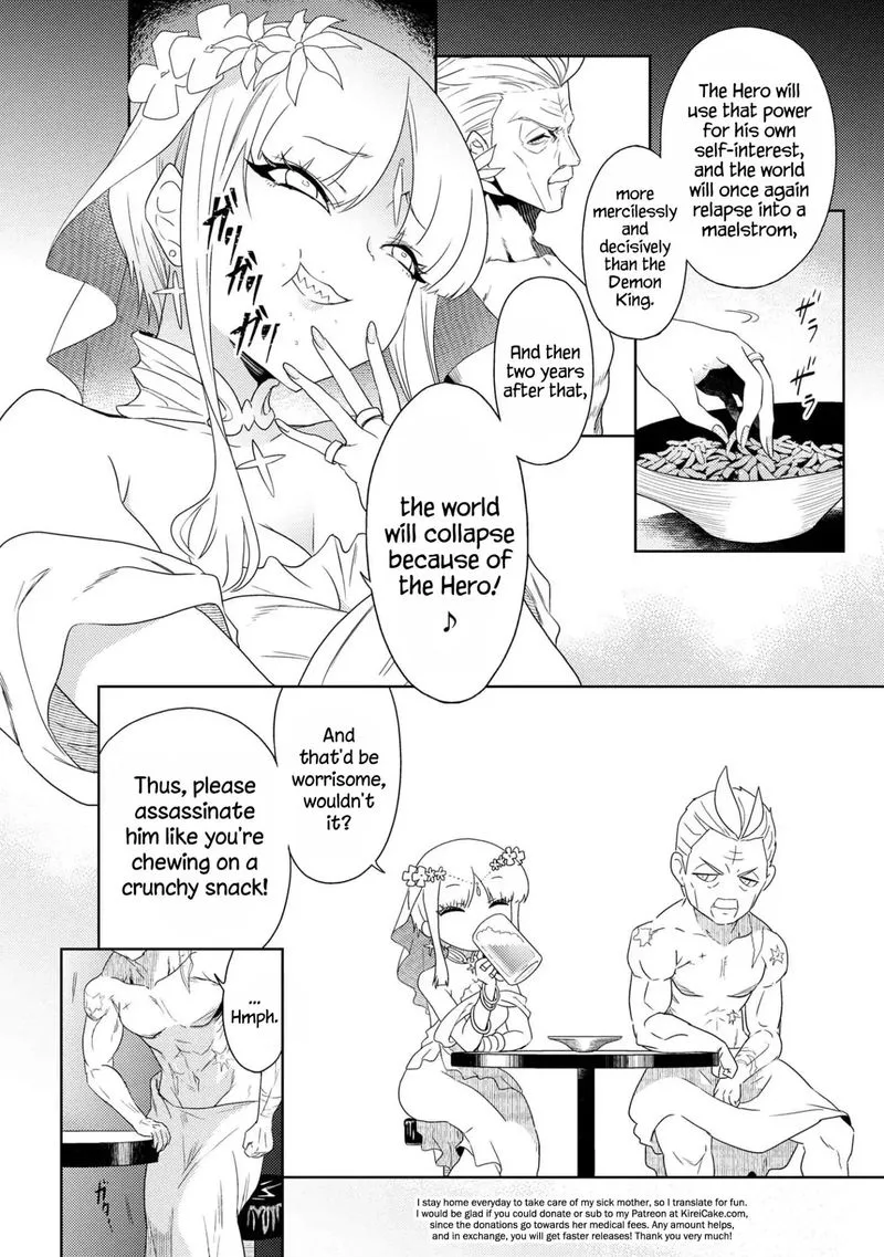 The World's Best Assassin, Reincarnated in a Different World as an Aristocrat Chapter 1 page 15