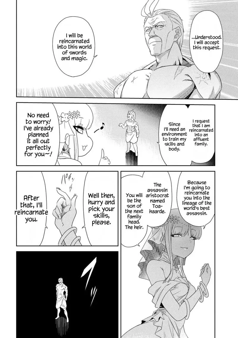 The World's Best Assassin, Reincarnated in a Different World as an Aristocrat Chapter 1 page 24