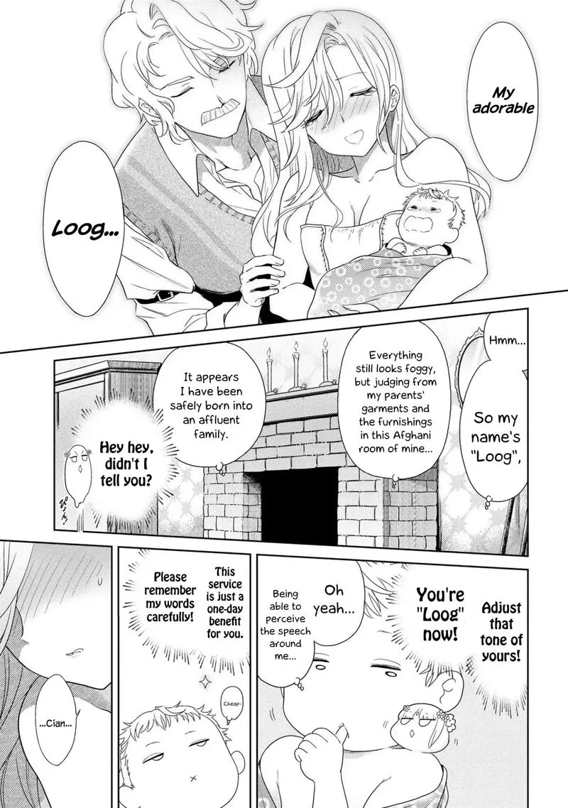 The World's Best Assassin, Reincarnated in a Different World as an Aristocrat Chapter 1 page 36